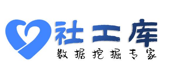 社工好帮手查另一半探探号